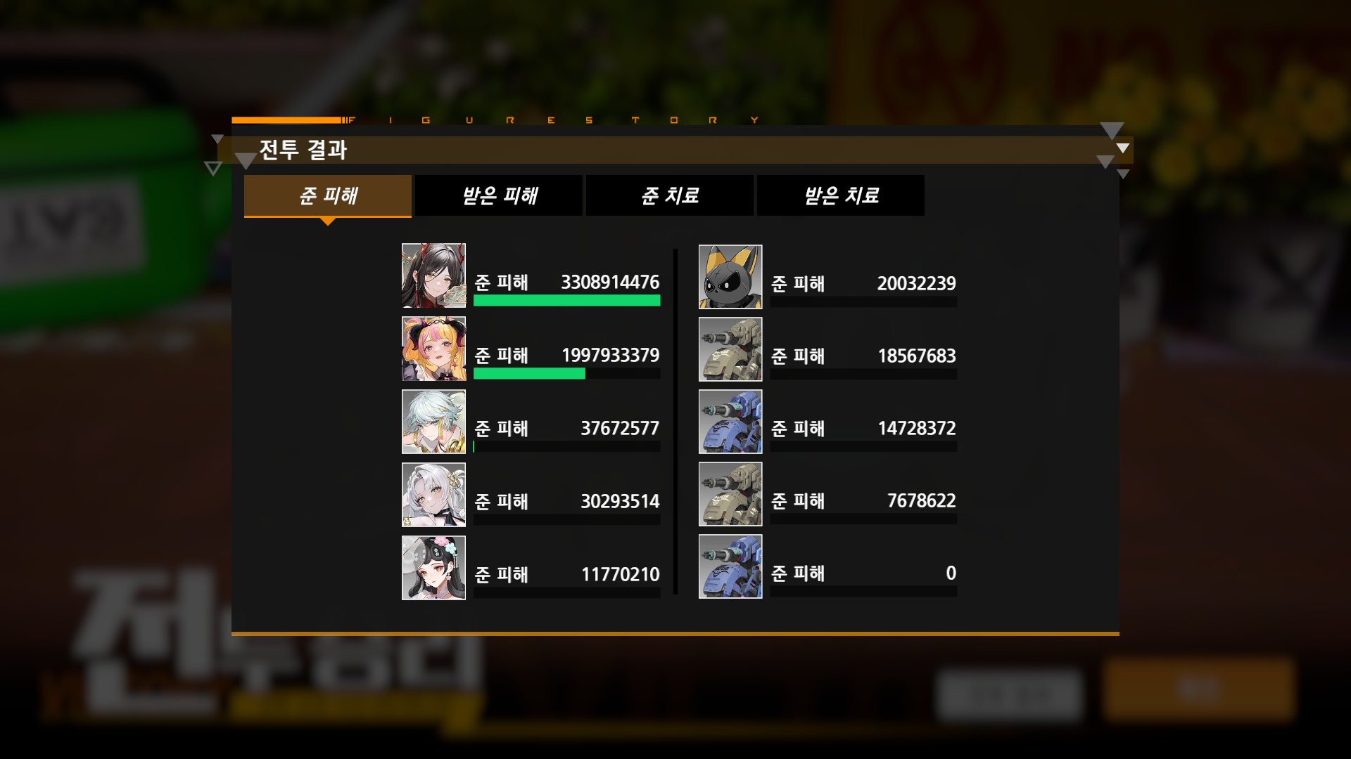 Screenshot_20260604-023734.png