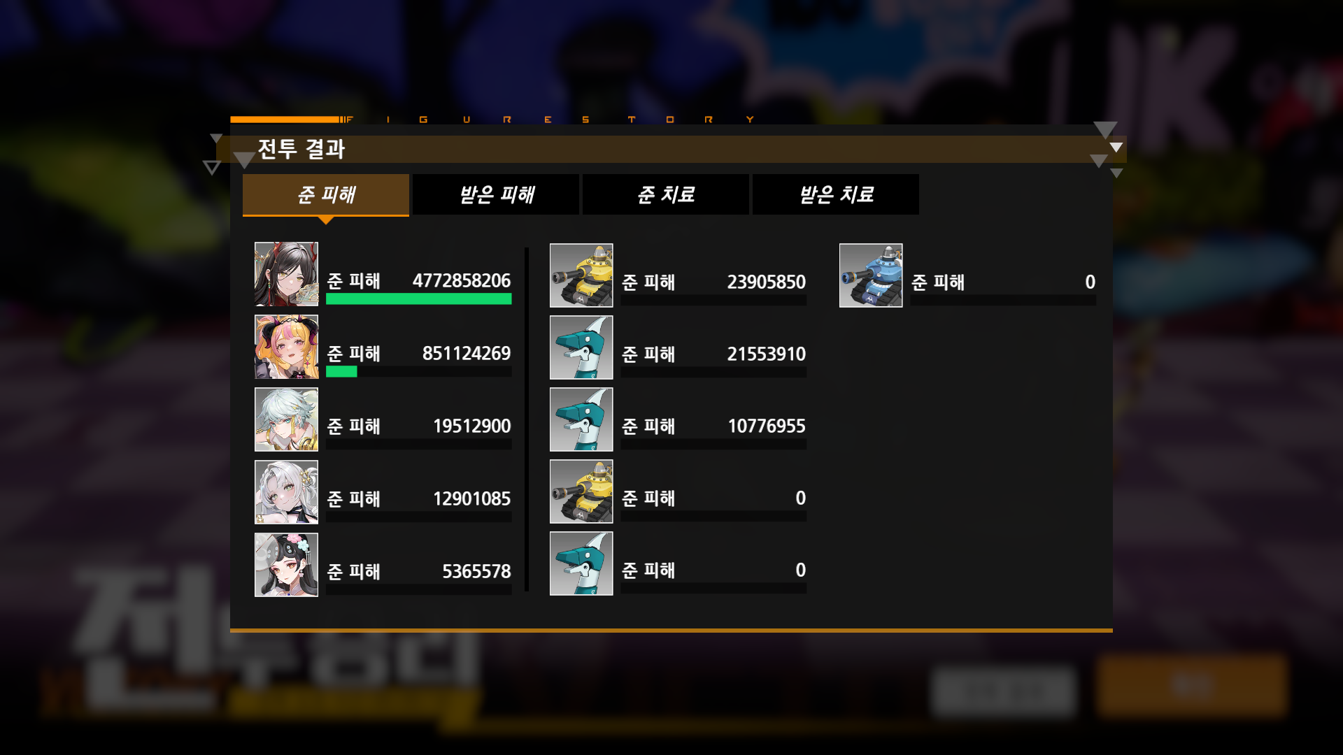Screenshot_20260604-024045.png