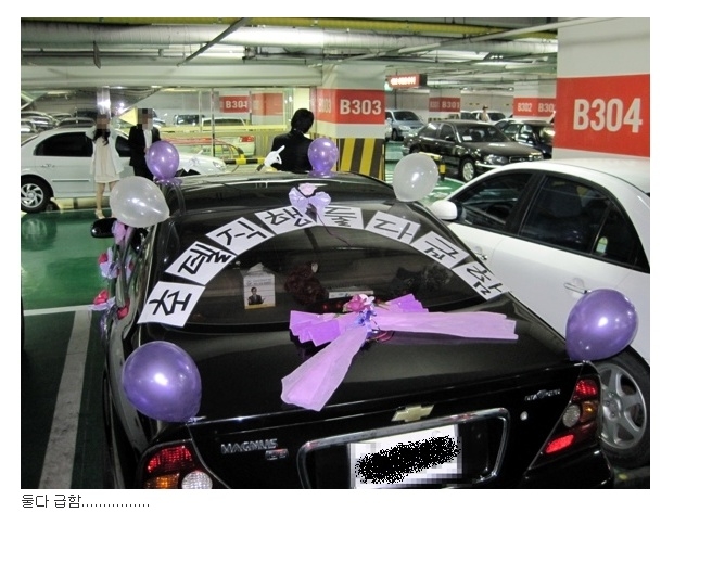 어느 신혼부부는.jpg