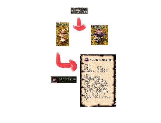 드래곤의 오색비늘.JPG