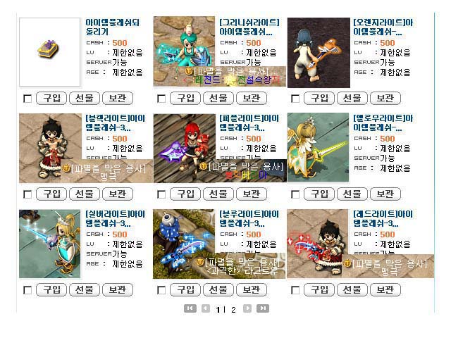 1306815037_플래쉬 1page.jpg