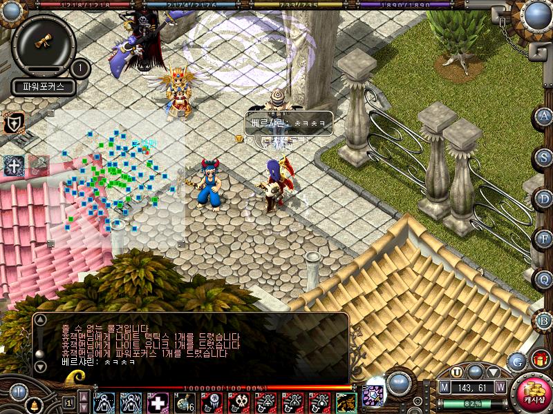 휴잭맨 전직하던날.JPG