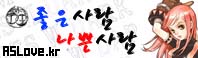 ASLove.kr
